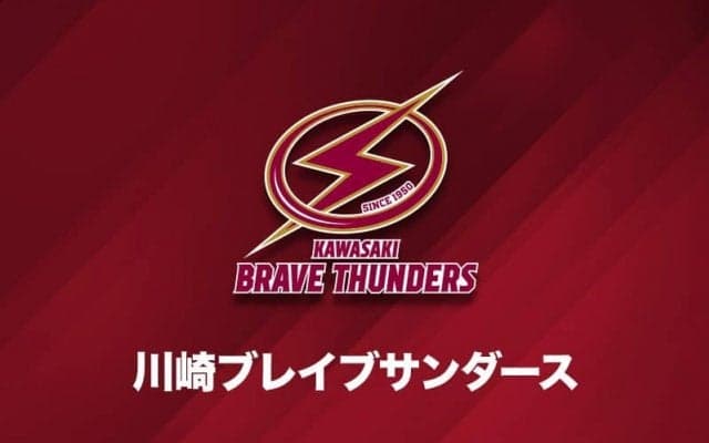 川崎ブレイブサンダースが「ダイナミックプライシング」導入を発表
