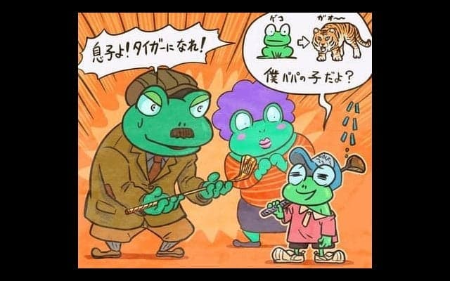 【木村和久連載】奥さんや子どももプレー。ファミリーゴルフの諸事情に迫る