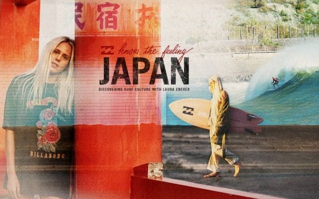 松田詩野、田岡なつみをフィーチャーした「Know the Feeling」新作ドキュメンタリーがドロップ