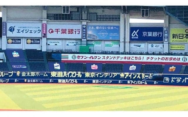 ロッテ「HRターゲット」第2弾　アイスひと夏分の贈呈企画が今日21日から復活