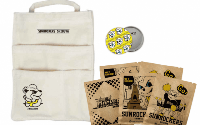 サンロッカーズ渋谷、「渋谷区ふるさと納税」の返礼品にオリジナルグッズを展開