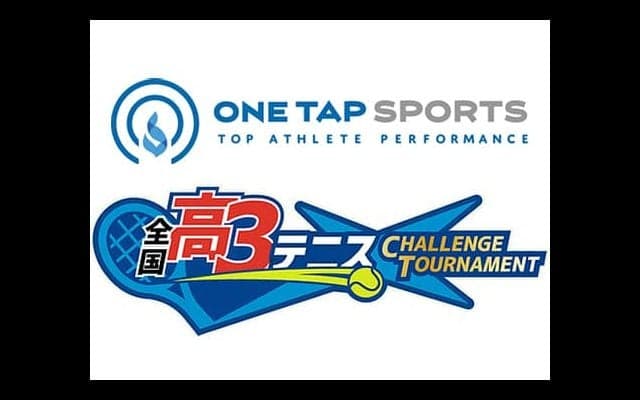  高3大会、体調管理ツール導入 