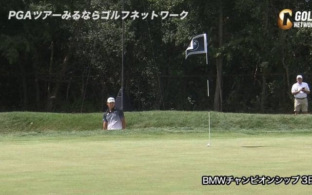 【動画】松山英樹、1番でいきなりイーグルを奪うなど首位タイで最終日へ