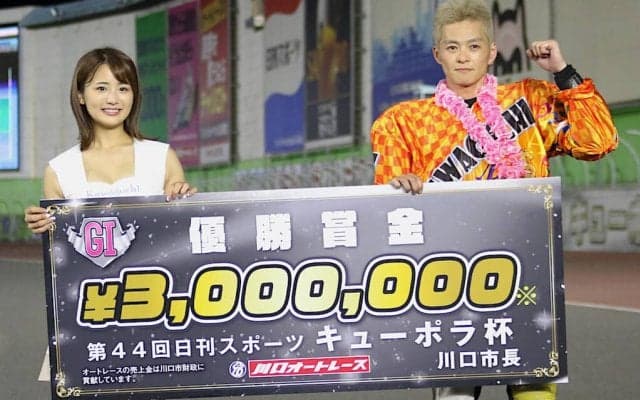 川口G1（最終日）レポート