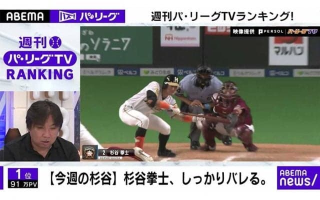 ロッテOB里崎氏、鷹柳田の驚愕弾に期待　「マリンの場外に飛び出すホームランがみたい」