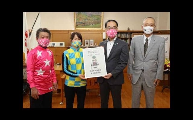 【地方競馬】浦和競馬が新型コロナウイルス感染症対策事業への寄附を実施