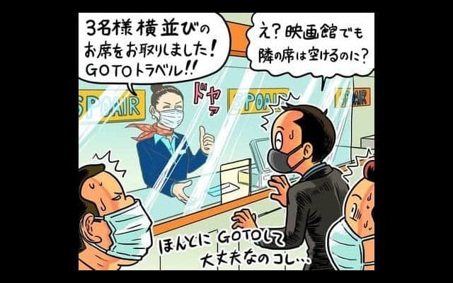 【木村和久連載】感染対策、格安パック…。最近のゴルフ旅行の諸事情