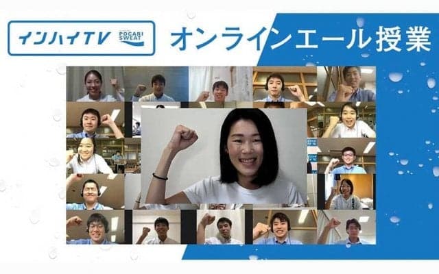 練習1本の「意識」で成長は変わる　金藤理絵から水泳部へ“金メダリストのエール”