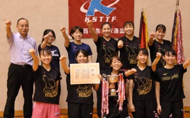 神戸松蔭女子学院大が全勝優勝　鶴岡菜月、5戦5勝で殊勲賞＜関西学生卓球リーグ女子＞
