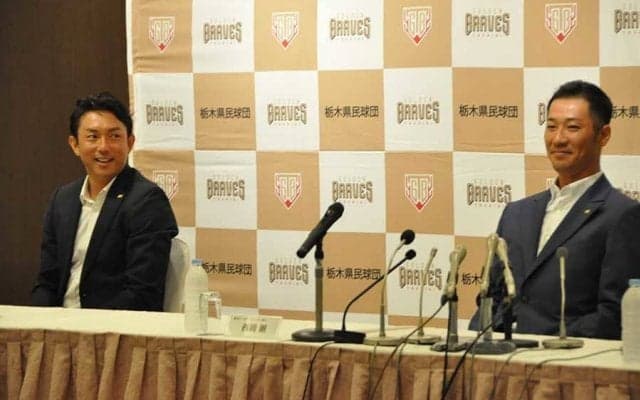 川崎宗則＆西岡剛、BC栃木で共闘「熟男のプレーを」　異例の合同会見