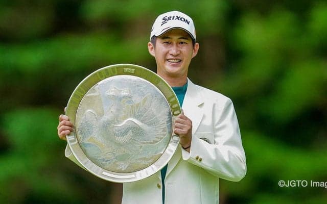 フジサンケイクラシックを制した星野陸也 獲得した米ツアー出場権に「自分がどこまで通用するかチャレンジ」
