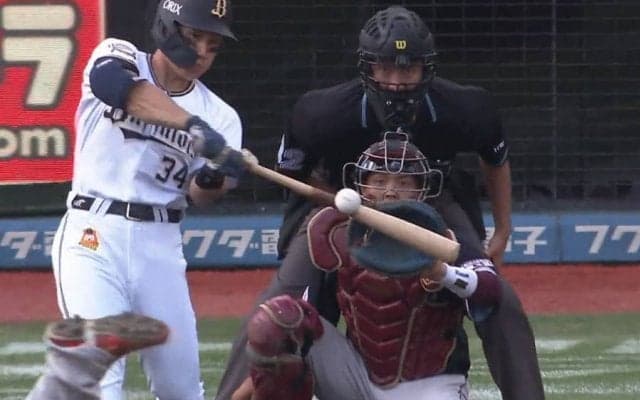 打率.379で三振わずか16…　オリ吉田正が放った衝撃弾にファン驚愕「あれで入るんか」