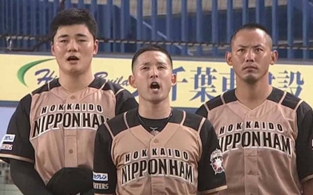 日ハム杉谷の国歌“熱唱”に清宮参戦　ファンは矢野コーチに注目「謙次にジワる」