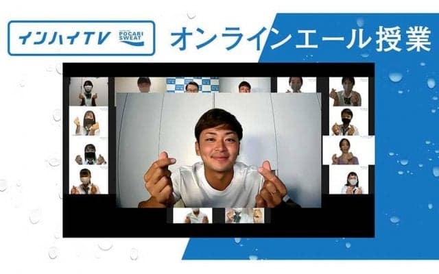 「緊張を認める勇気持てば景色が変わる」　ソフトテニス界初プロ選手が高校生にエール