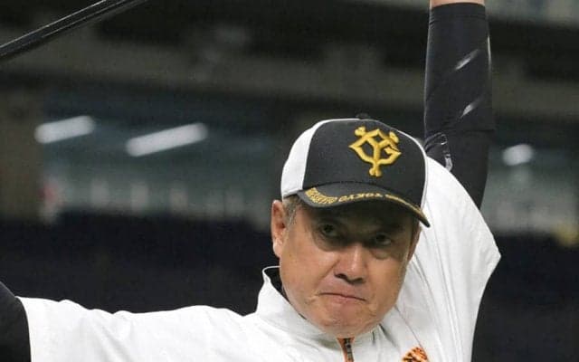 巨人・原辰徳監督が監督通算勝利の球団記録1066勝　川上哲治氏に並んだ