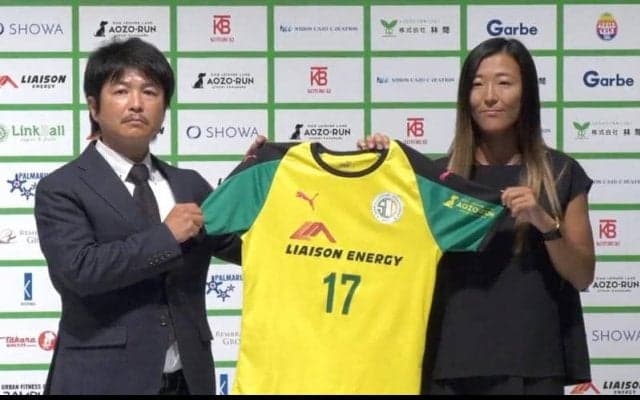 永里優季が入団会見！世界も注目した男子チームへの移籍に「ずっと昔からプレーしたいという想いがあった」