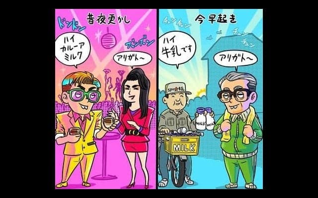 【木村和久連載】人間本来の生活リズムこそ、ゴルフを楽しむための秘訣