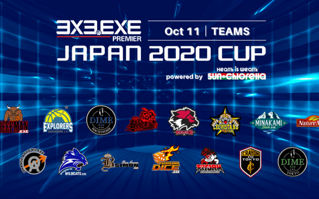 「3x3.EXE PREMIER JAPAN 2020 CUP powered by Sun Chlorella」の出場チーム&ロスター発表…3x3で現役復帰の湊谷安玲久司朱も参戦か