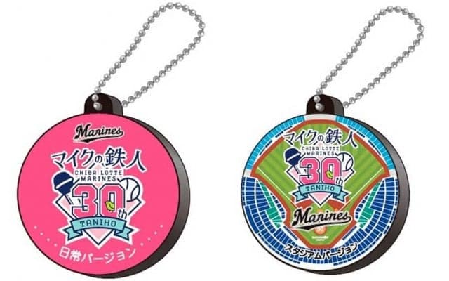 ロッテ名物ウグイス嬢・谷保さんの30周年グッズ販売　10種以上の生音声が聞ける逸品も