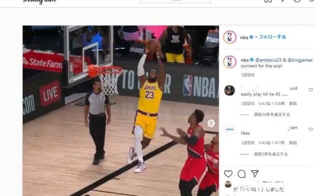【NBAバズ動画解剖】レブロン豪快アリウープを演出した計算「頭の中に4、5つの予測が…」