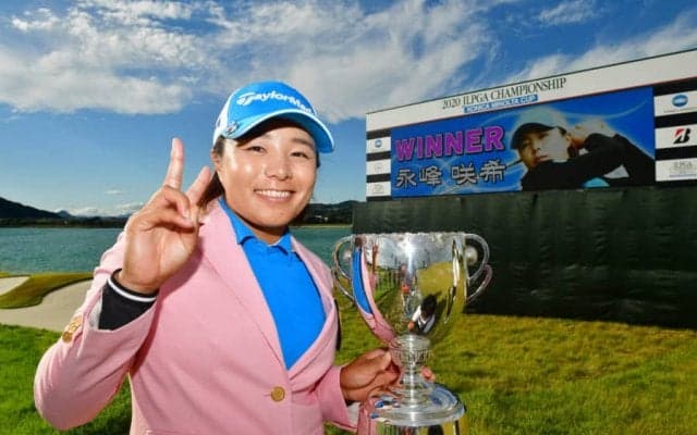 25歳永峰咲希、メジャー初Vで中堅の意地　新世代が台頭も「心では負けたくないと…」