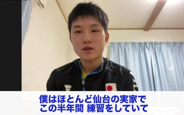 【Part 4】卓球 2020 JAPAN オールスタードリームマッチ オンライン記者会見