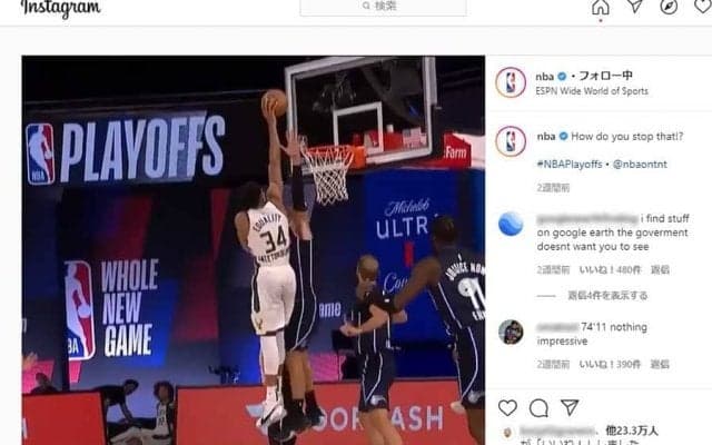 【NBAバズ動画解剖】「ボルトみたいな歩幅」と驚愕　「幻惑ステップ→豪快ダンク」の規格外プレーを解剖
