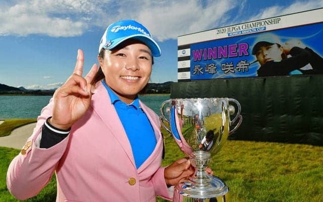ツアー2勝目をメジャーで飾った永峰咲希「大きい大会の優勝で凄く自信になった」