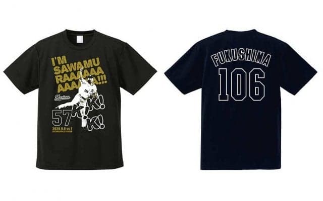 ロッテ澤村拓一の“3連続Kデビューグッズ”登場　入団わずか1週間でのスピード販売