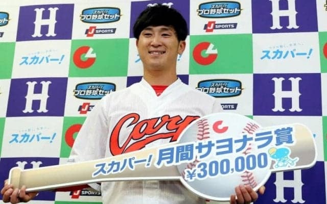 広島2年振りの受賞！上本崇司、プロ初のサヨナラ打で「スカパー！サヨナラ賞」を初受賞