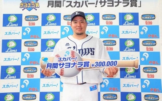 西武・頼れる4番の一振りはチームを救う大きな一打！山川穂高に「スカパー！サヨナラ賞」