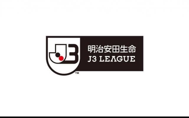 青森、いわき、三重、奈良、FC大阪、宮崎のJFL6クラブにJ3クラブライセンスが交付…JFL4位以内が最低条件