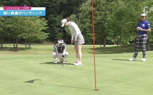 3メートルを沈めたい！直線で狙うパッティング