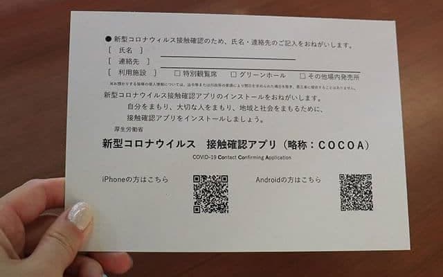 名古屋競馬場の感染症対策と様々な取り組み -ファンの楽しみ、関連産業を守るために-
