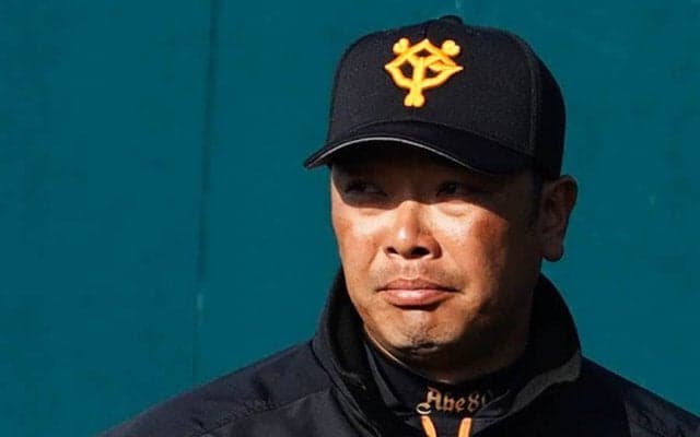 巨人阿部ヘッド代行が異例の声出し登場　試合直前“チルドレン”活躍を予言？