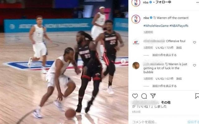 これはウマい！　敵にぶつかりファウルを誘う「賢い」技術「日本のキッズも生かせる」【NBAバズ動画解剖】