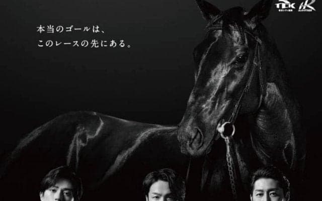 TCKイメージキャラクターの中村倫也さん、新田真剣佑さんに加え俳優の安田顕さんがアンバサダーに決定！