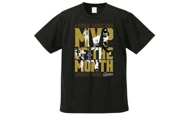 ロッテが石川歩の月間MVP記念グッズ発売　8月全勝で5年ぶり受賞「更なる活躍期待」