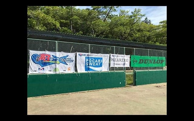  全国高3テニス 沖縄大会開催 
