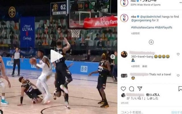 空中で180度クルッ！　驚異の“ノールック回転パス”は「ボディバランスが凄い」【NBAバズ動画解剖】
