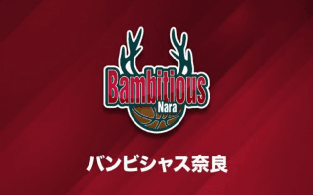 バンビシャス奈良、ニヨキゼラ・イーヴェと期限付き移籍契約を合意…「外国籍選手追加契約ルール」を活用
