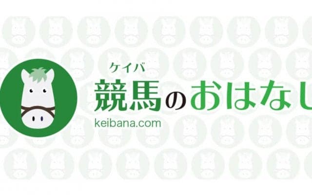 【オーバルスプリント】枠順と見所 サヴィは4枠4番