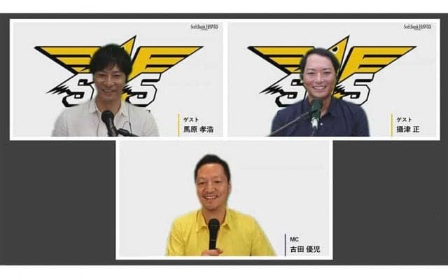 鷹OB摂津氏＆馬原氏がぶっちゃけトーク　野手登板はあり、なし？　WBC裏話、最大の失敗…