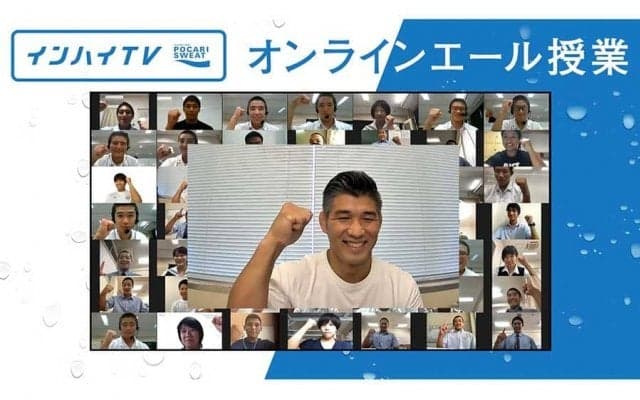 「世界最高峰の柔道家になる」　夢をかなえた井上康生が高校生へ伝えた“魂のエール”