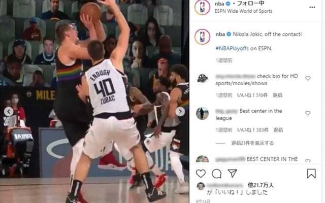“イマドキ”のビッグマンが見せた、3点を生む冷静な状況判断「本来ならパスだが…」【NBAバズ動画解剖】