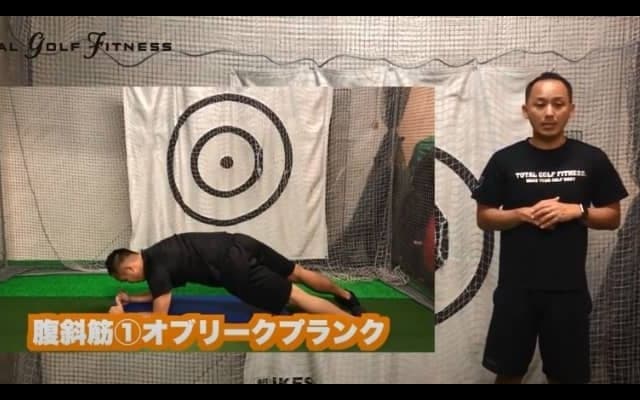 ゴルフのためのおすすめトレーニング　Best２０【後編】