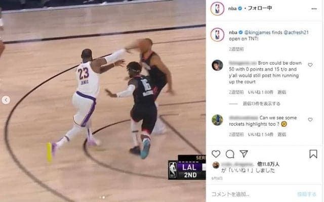 レブロンからズドン！　“高速ノールックパス”から「日本のジュニアも学べる」点とは【NBAバズ動画解剖】