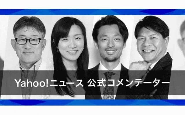 ヤフー公式コメンテーターに“プロウト”お股ニキ氏らが参加！　鋭い解説に注目