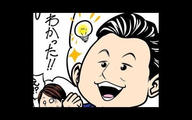 【ほぼ週刊俺たちのVAR 】vol.30