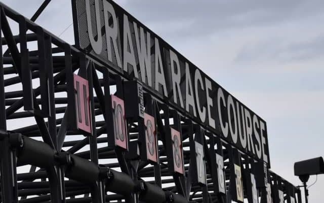 浦和は引き続き人数制限のうえで入場を継続